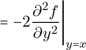 \[= -2 \frac{\partial^2 f}{\partial y^2} \Bigg|_{y=x}\]