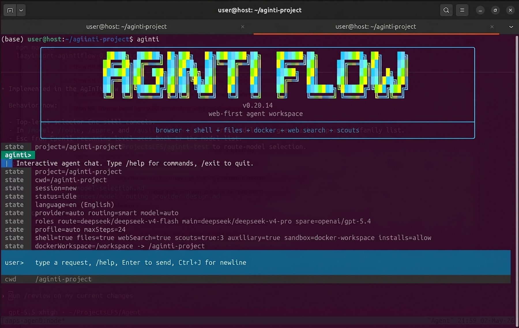 AgInTiFlow terminal launch screen