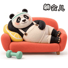 Lala lying on a red sofa beside his dumbbells, with the Chinese caption 躺会儿