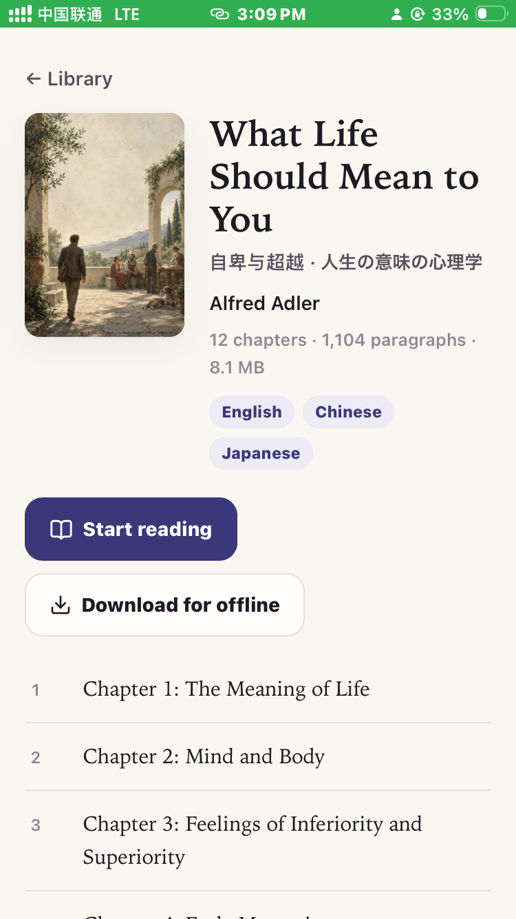Bunko book detail screen showing Alfred Adler, twelve chapters, and English, Chinese and Japanese language options