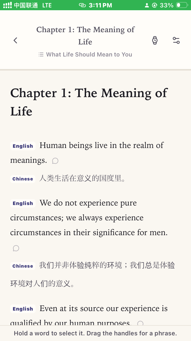 Bunko reader with an English passage followed by its aligned Chinese translation